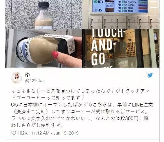 日本最酷「三無咖啡館」,除了腦洞,更說了好故事