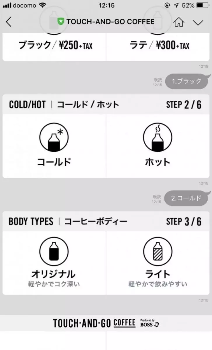 日本最酷「三無咖啡館」,除了腦洞,更說了好故事