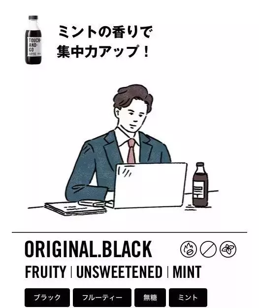 日本最酷「三無咖啡館」,除了腦洞,更說了好故事
