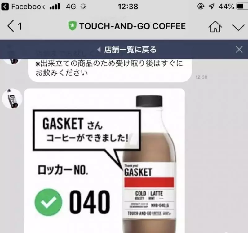 日本最酷「三無咖啡館」,除了腦洞,更說了好故事