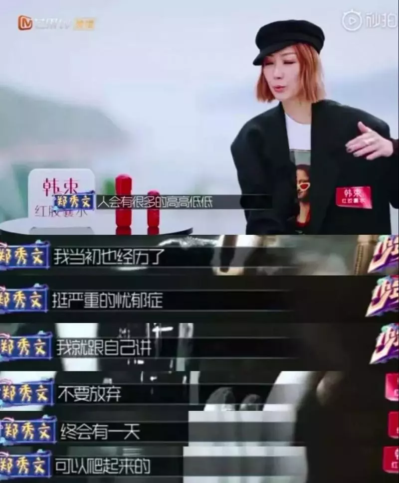 47歲鄭秀文演唱會連哭11場:我失去的一切,終將照亮我