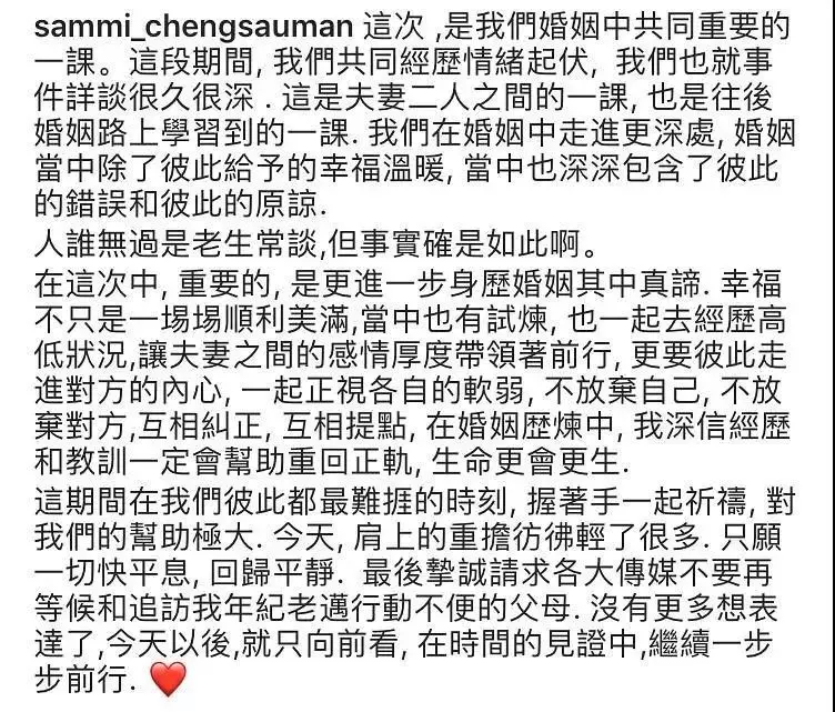 47歲鄭秀文演唱會連哭11場:我失去的一切,終將照亮我