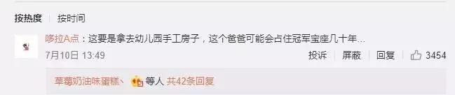 小伙徒手蓋別墅,一夜圈粉141萬,刷爆國內外朋友圈