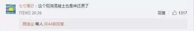 小伙徒手蓋別墅,一夜圈粉141萬,刷爆國內外朋友圈