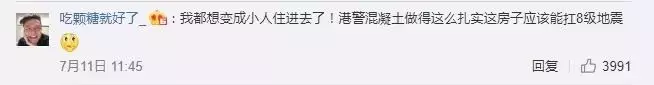 小伙徒手蓋別墅,一夜圈粉141萬,刷爆國內外朋友圈