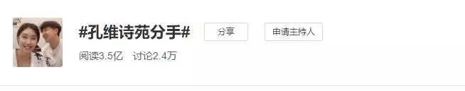 戀愛十年,網紅情侶分手視頻惹哭40萬網友:曾和你環遊世界,卻沒能送你回家