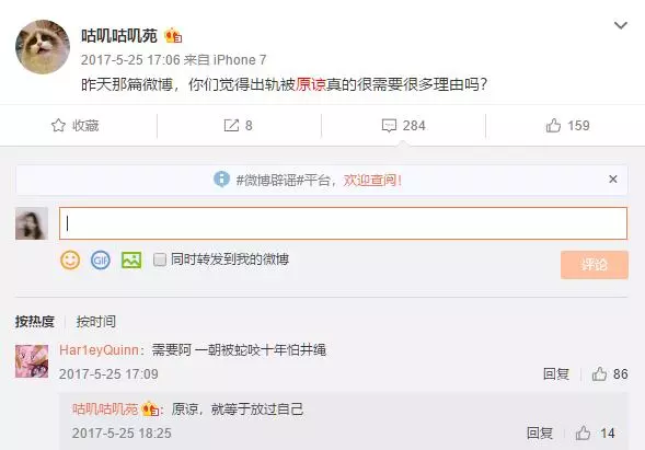 戀愛十年,網紅情侶分手視頻惹哭40萬網友:曾和你環遊世界,卻沒能送你回家