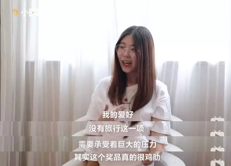 16歲少女買彩票中了1600萬,16年後,她過得怎麼樣了?