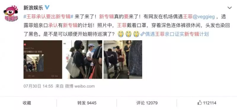 50歲的王菲活成傳奇:我最大的成就不是唱歌,而是和女兒成閨蜜