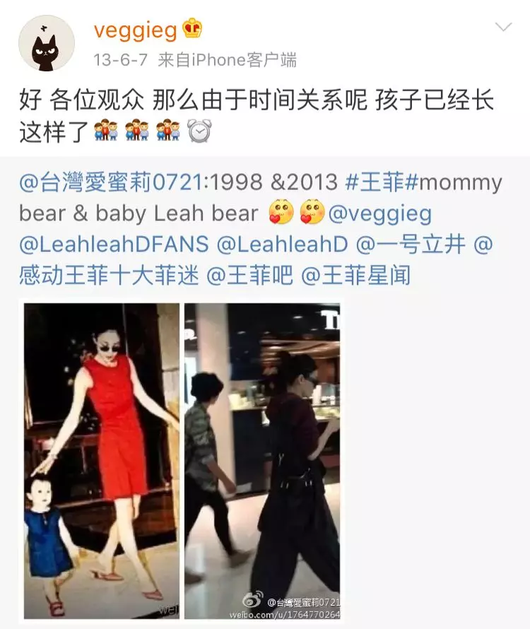 50歲的王菲活成傳奇:我最大的成就不是唱歌,而是和女兒成閨蜜