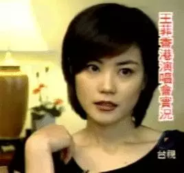 50歲的王菲活成傳奇:我最大的成就不是唱歌,而是和女兒成閨蜜