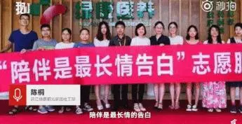 一批90後住進養老院,「酒店標間」月租300,條件只是陪陪這批孤獨的老人...