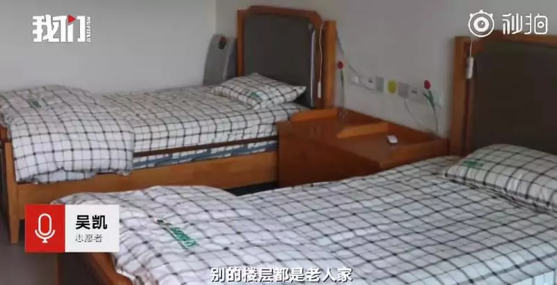 一批90後住進養老院,「酒店標間」月租300,條件只是陪陪這批孤獨的老人...
