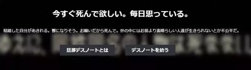 一個日本主婦上傳了老公扔的垃圾後,居然吸引了30萬粉絲圍觀...
