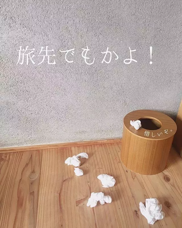 一個日本主婦上傳了老公扔的垃圾後,居然吸引了30萬粉絲圍觀...