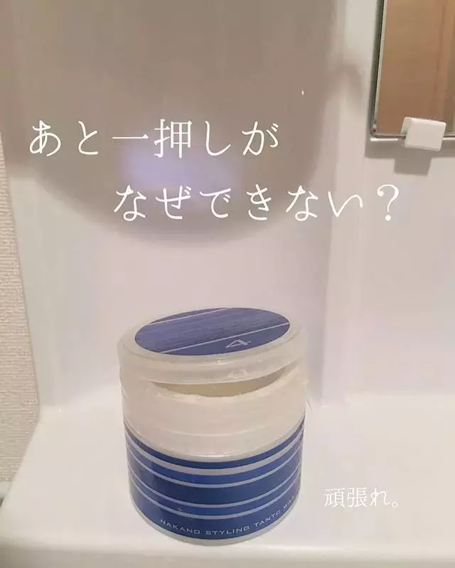 一個日本主婦上傳了老公扔的垃圾後,居然吸引了30萬粉絲圍觀...