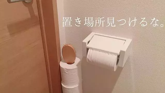 一個日本主婦上傳了老公扔的垃圾後,居然吸引了30萬粉絲圍觀...