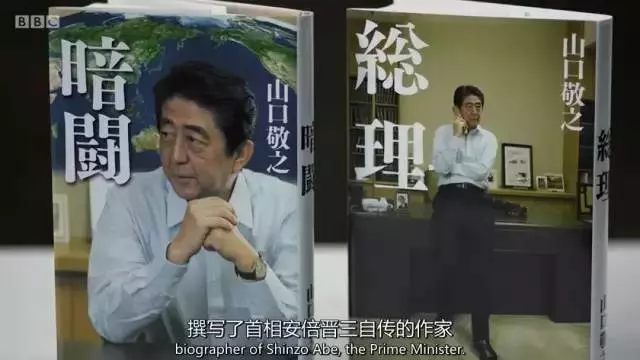 這個26歲的女孩,改變了日本延續110年的性侵法律