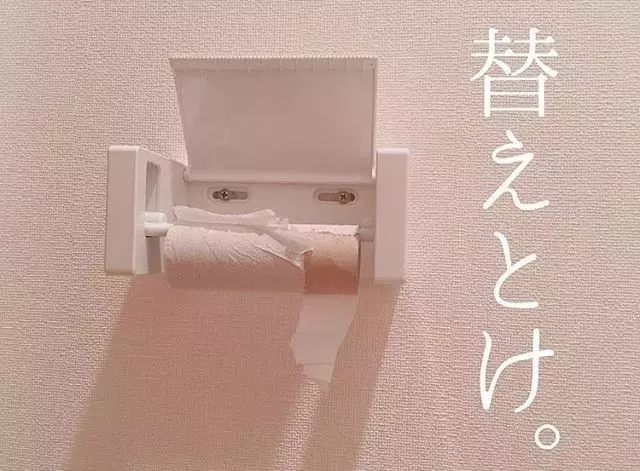 一個日本主婦上傳了老公扔的垃圾後,居然吸引了30萬粉絲圍觀...