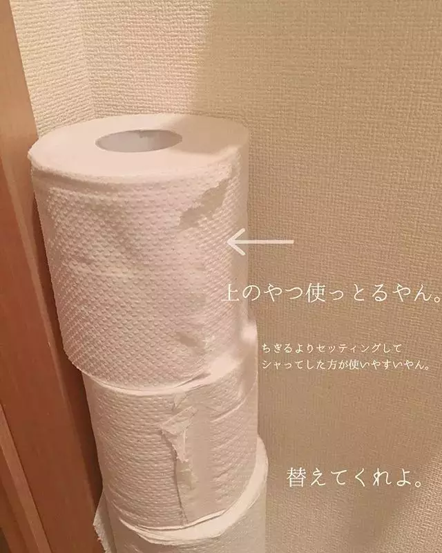 一個日本主婦上傳了老公扔的垃圾後,居然吸引了30萬粉絲圍觀...