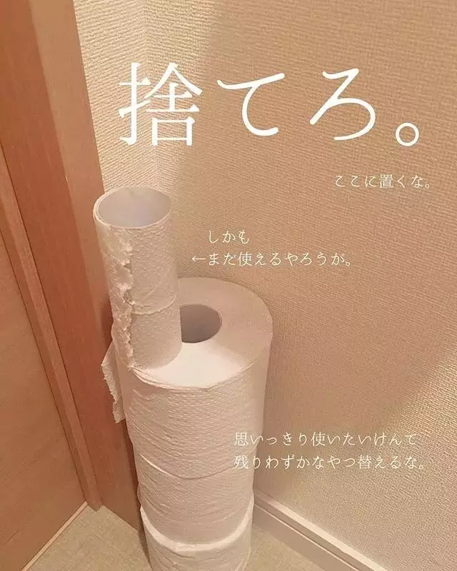 一個日本主婦上傳了老公扔的垃圾後,居然吸引了30萬粉絲圍觀...