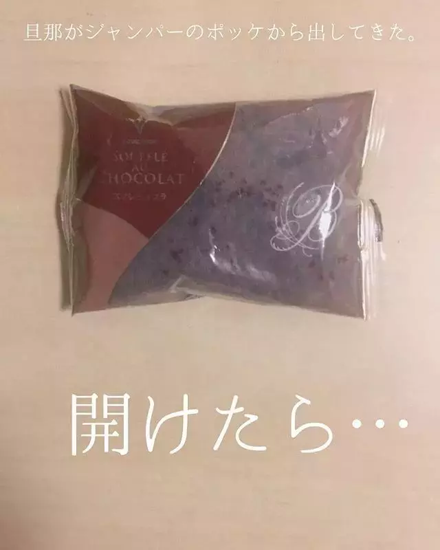 一個日本主婦上傳了老公扔的垃圾後,居然吸引了30萬粉絲圍觀...