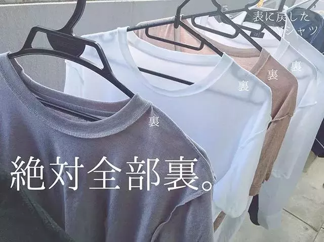 一個日本主婦上傳了老公扔的垃圾後,居然吸引了30萬粉絲圍觀...