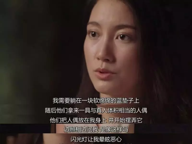 這個26歲的女孩,改變了日本延續110年的性侵法律