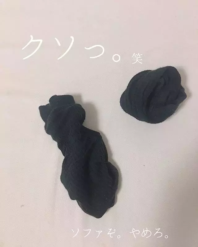 一個日本主婦上傳了老公扔的垃圾後,居然吸引了30萬粉絲圍觀...