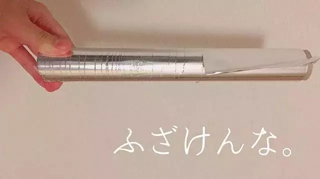 一個日本主婦上傳了老公扔的垃圾後,居然吸引了30萬粉絲圍觀...