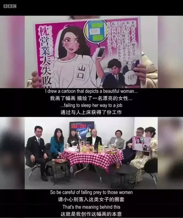 這個26歲的女孩,改變了日本延續110年的性侵法律
