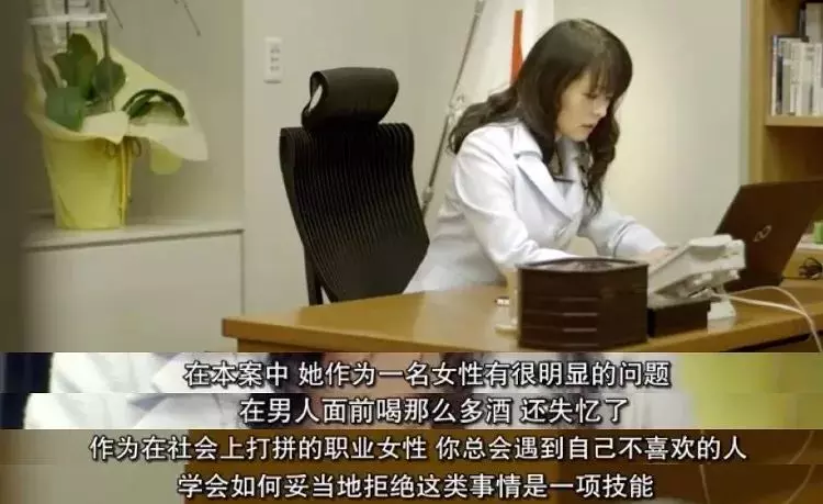 這個26歲的女孩,改變了日本延續110年的性侵法律