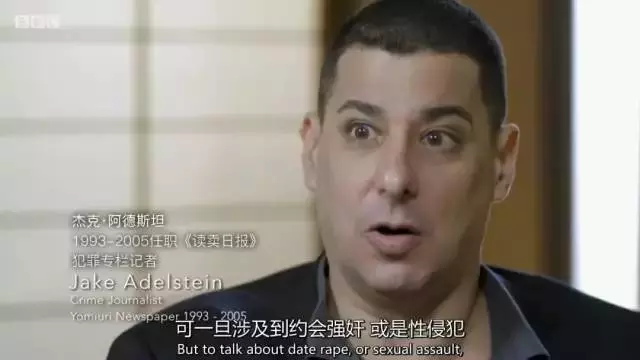 這個26歲的女孩,改變了日本延續110年的性侵法律