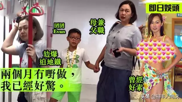 TVB「五美之一」姚瑩瑩現狀變大媽,未婚生寶寶,獨自將其帶大