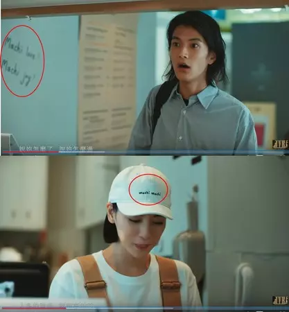 周杰倫《說好不哭》藏10個驚喜彩蛋! 「2分19秒貼心小細節」致敬粉絲 原文網址: 周杰倫《說好不哭》藏10個驚喜彩蛋