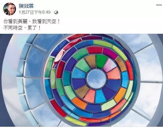 樂當自耕農!陳冠霖無奈沒戲拍「只好回家種田」,帶兒踏青「鬍子都沒刮」網驚:不拍戲了?