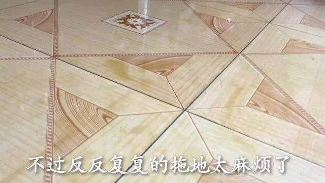 清水拖地等於白拖,教你一個秘招,地板乾淨不沾灰,一看就能學會 !