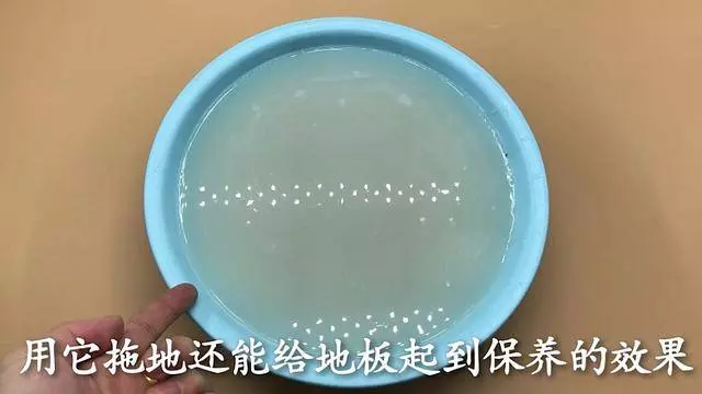 清水拖地等於白拖,教你一個秘招,地板乾淨不沾灰,一看就能學會 !