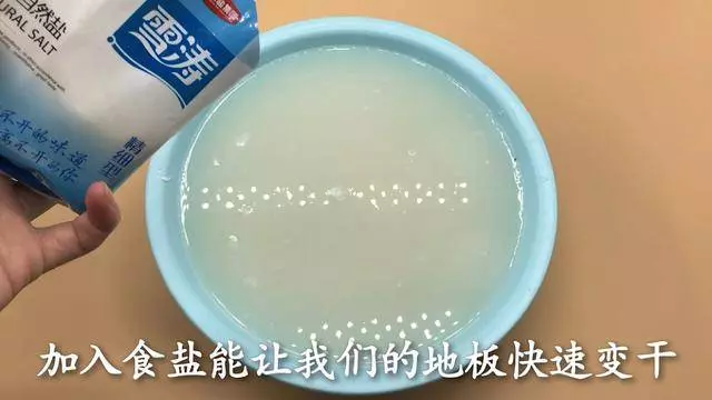 清水拖地等於白拖,教你一個秘招,地板乾淨不沾灰,一看就能學會 !
