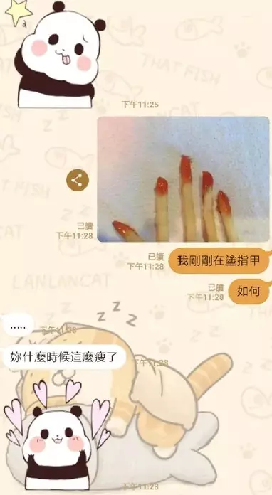 女網友傳「薯條當美甲照」測另一半態度,釣出「敷衍系男友」回覆超好笑!
