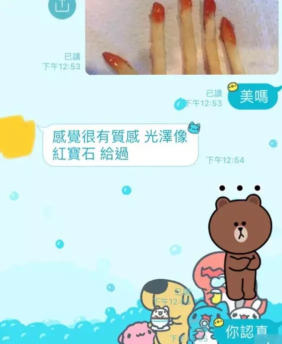 女網友傳「薯條當美甲照」測另一半態度,釣出「敷衍系男友」回覆超好笑!