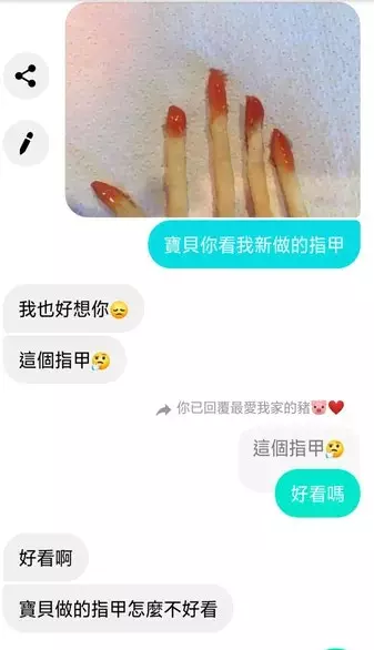 女網友傳「薯條當美甲照」測另一半態度,釣出「敷衍系男友」回覆超好笑!