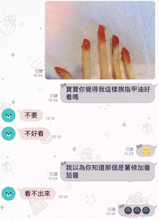 女網友傳「薯條當美甲照」測另一半態度,釣出「敷衍系男友」回覆超好笑!