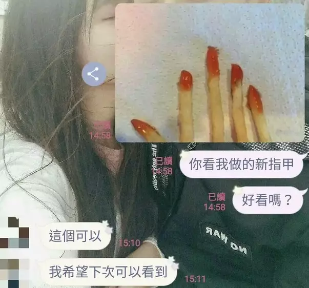 女網友傳「薯條當美甲照」測另一半態度,釣出「敷衍系男友」回覆超好笑!