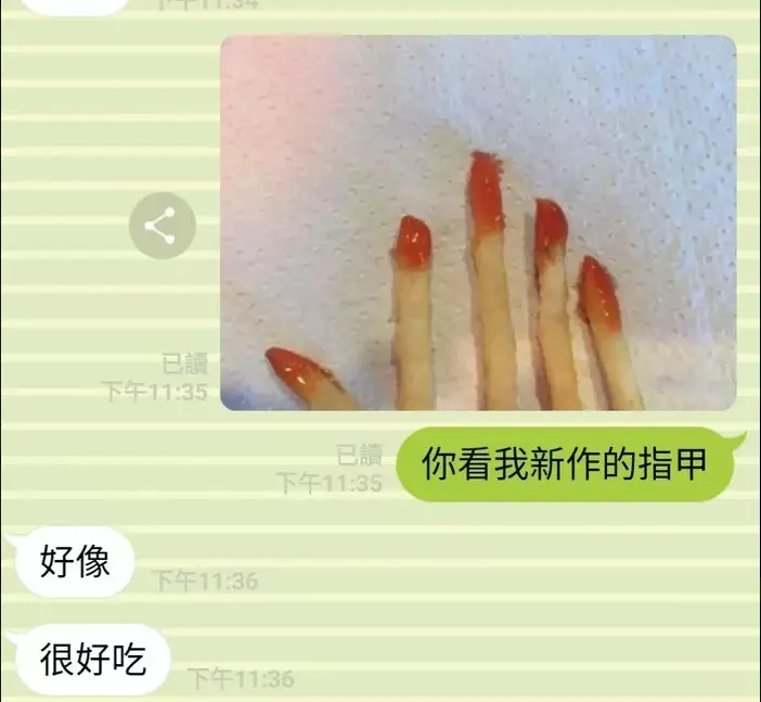 女網友傳「薯條當美甲照」測另一半態度,釣出「敷衍系男友」回覆超好笑!