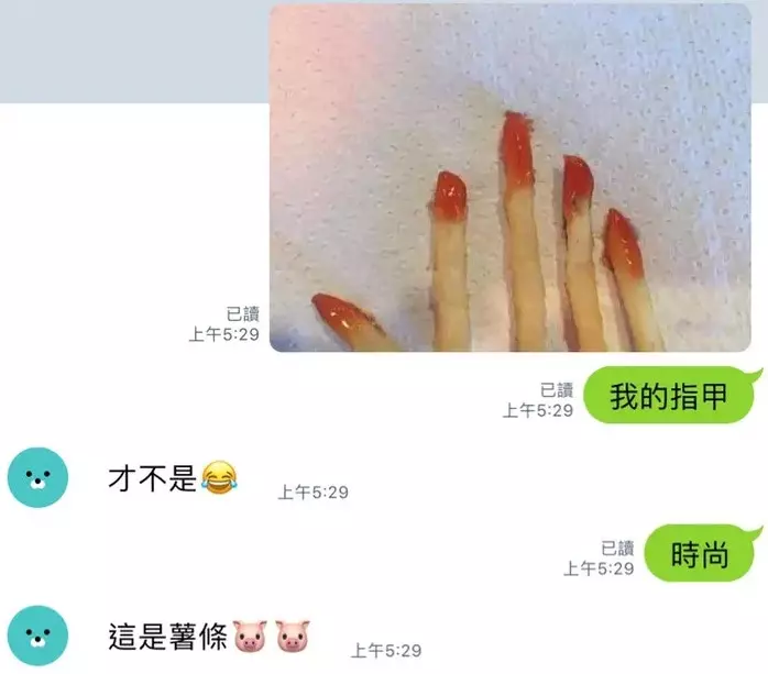 女網友傳「薯條當美甲照」測另一半態度,釣出「敷衍系男友」回覆超好笑!