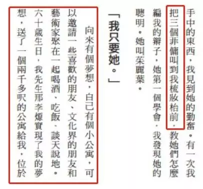 林青霞自曝豪門生活「被3傭人隨身伺候」,60歲生日「老公送57坪獨立公寓」一覽維多利亞港!
