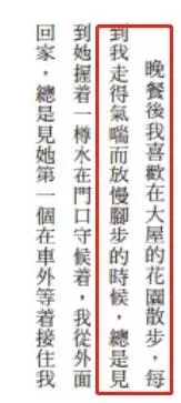 林青霞自曝豪門生活「被3傭人隨身伺候」,60歲生日「老公送57坪獨立公寓」一覽維多利亞港!