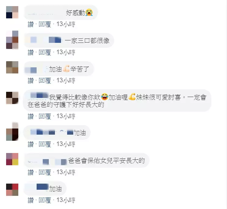 孩出生2個月父走了!2歲女兒「指著照片喊爸爸」:一直都有找我玩,堅強母淚崩喊「原來禰一直都在」