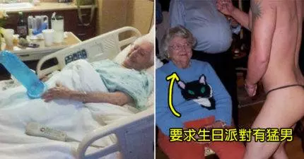 18個「比叛逆期青年更加猛」的超爆笑爺爺奶奶!